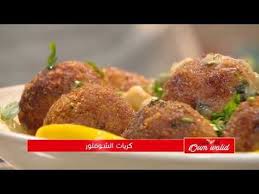 كريات الشوفلور وصفات أم وليد Samira Tv Wassafat Oum Walid