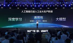 直击WAVE SUMMIT 2023 | 百度王海峰：大语言模型为AGI带来曙光 ...