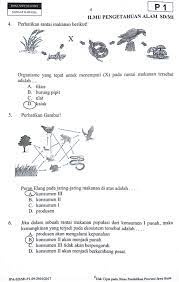 Jul 10, 2020 · kunci jawaban soal soal latihan standar usbn ilmu pengetahuan alam guru ilmu sosial. Soal Dan Jawaban Latihan Us Ipa Sd Tahun 2021 2022 Pendidikan Kewarganegaraan Pendidikan Kewarganegaraan