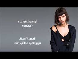 اعمار ممثلي مسلسل La Casa De Papel بيت من ورق Youtube