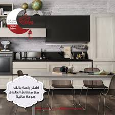 اسعار مطابخ الطباع في الرياض