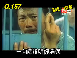 跟風#一句話證明你看過