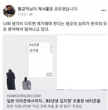 Jun 03, 2021 · 황교익 예수님 성경책 독후감 한 장씩 제출 하도록 당대표준스톤: ì‹œì‚¬ ì´ìŠˆ ìœ ë¨¸ í™©êµìµ ê·¼í™© Jpg