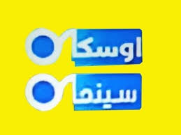 تردد قناة جديدة اوسكار سينما علي نايل سات 2020 youtube gaming logos school logos logos