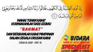 Pendinding diri dari sihir dengan bacaan alquran. Doa Elak Sihir Lebih Berkesan Dengan 7 Sebab Ini