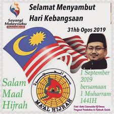 Check spelling or type a new query. Syedbarokahyamani On Twitter Dato Paduka Super Impose Ni Agent Kereta Singapore N Agent Dato Dato Ris Perak Ni