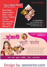 Design your own business cards for free online. Beauty Parlor Visiting Card Design Free Vector Free Vector Design Cdr Ai Eps Png Svg