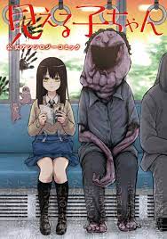 Mieruko-chan Official Anthology Comic - MangaDex