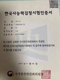 서울대 한국어 workbook 1a, 1b, 2a, 2b #журналыкнигикор_язык #корейскийязык #корейский_язык #корейский #korean #корея #korea #koreanlanguage. ë‹¨ê¿ˆìžê²©ì¦