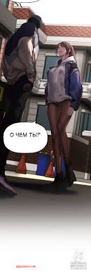 🍓 Порно комикс Прекрасный Новый Мир. Часть 223 и 224. Beautiful New World  секс комикс к себе домой, 🍓 | Порно комиксы | porn-comix2.com