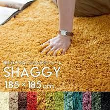 楽天市場 洗える シャギーラグマット 強力滑り止め付き 約185 185cm ラグマット ラグ 正方形 ラグカーペット カーペット ホットカーペット対応 床暖房 185cm おしゃれ かわいい シャギーラグ シャギー ホットカーペットカバー 185 185 2畳 大きめ オールシーズン