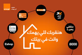 Leader de la téléphonie mobile, fixe et internet au burkina faso. Stay Home Orange Launching A Bunch Of Digital Solutions To Manage Your Business Remotely