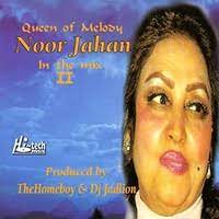 Noor Jehan Dj Jadlion And Thehomeboy S Mundeya Dupatta Chad Mera Remix Sample Of Beside S Change The Beat Female Version Whosampled