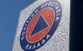 Live η ομιλία τσίπρα στη βουλή για το εργασιακό νομοσχέδιο. Politikh Prostasia Odhgies Pros Toys Polites Enopsei Ths Epideinwshs Toy Kairoy