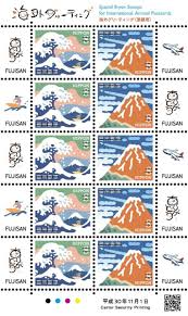 公益財団法人 日本郵趣協会 on twitter postal stamps sell items japan