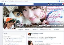 Check spelling or type a new query. Ploychompoofc à¸™ à¸­à¸‡à¸žà¸¥à¸­à¸¢à¸Šà¸¡à¸ž à¸¡ à¹€à¸Ÿà¸ªà¸š à¸„à¸ˆà¸£ à¸‡à¹†à¹à¸„ 3 Facebook