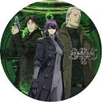 攻殻機動隊 STAND ALONE COMPLEX Solid State Society