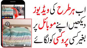 Shoot and edit a video at one go!color your life with awesome videos. Cheez Apk App With Lots Of Funny Videos And Live Streaming