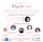 دكتور محمود فقيها -استشاري جراحة التجميل