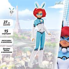 Кукла Леди Баг и Супер-кот , Кроликс с аксессуарами 27 см, Miraculous ,  50011