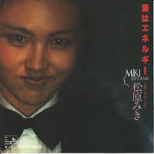 Best place to find roblox music id's fast. Stay With Me Miki Matsubara Roblox Id Mayonaka No Door Stay With Me Is The Debut Single Of Japanese Artist Miki Matsubara Beninase