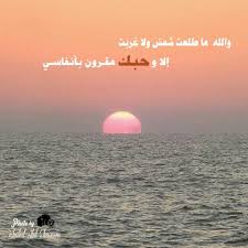 pin by n k on كلمات وخواطر photo movie posters poster