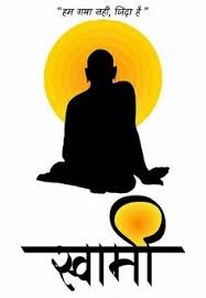 Large collections of hd transparent shree logo png images for free download. 44 Swami Samarth Ideas Swami Samarth Indian Gods Hindu Gods