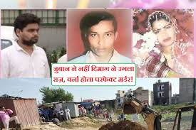 परफेक्ट मर्डर! पहले दिन से पुलिस को ...