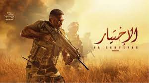 مسلسل موسى الحلقة الثانية 2 مشاهدة مسلسل موسى محمد رمضان الحلقة 2 الثانية رابط مباشر يوتيوب. 4vwhwpnkrdz1pm