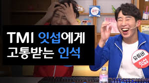 좋아하는 사람 32,257명 · 이야기하고 있는 사람들 2,556명. ìž‡ì„­ Tmi ì§„ìˆ˜ë¥¼ ë³´ì—¬ì£¼ê³  ìžˆìŒ ìœ ì¸ì„ ì‡¼í¬ ì§œì¦ ê²Œì´ì§€ ìƒìŠ¹ ì¤' Youtube