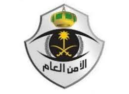 بالبلدي belbalady sport team logos military jobs juventus logo