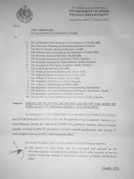 Notification Grant Bps 16 To Primary School Teachers Sindh