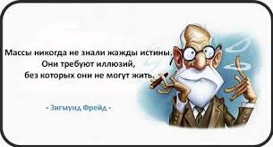 руководство к выбору жен с прибавлением добра и зла Pinterest Pinterest