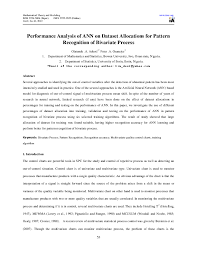 Ants, termites, rodents, cockroaches, mosquitos, bed bugs, bees, wasps, and other insects. Pdf International Journals Call For Paper Alexander Decker Academia Edu