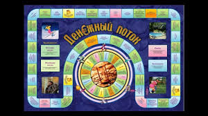 Igra Denezhnyj Potok Besplatno Na Russkom Igrat V Krysinye Bega Cashflow 101 I 202