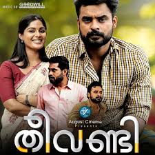 Theevandi Songs Download Theevandi Mp3 Malayalam Songs Online Free On Gaana Com Here you can browse and download yify movies in excellent 720p, 1080p, 2160p and 3d quality, all at the smallest file size. theevandi mp3 malayalam songs online