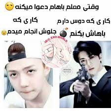 تالار اکسو EXO 3