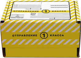 Картинки по запросу отправление первого класса