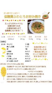ふじた糖尿病内分泌内科クリニック