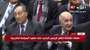 We did not find results for: Ø§Ù„Ø³ÙŠØ§Ø³Ø© Ø§Ù„Ø®Ø§Ø±Ø¬ÙŠØ© Ù…Ø³Ø§Ø± Ø§Ù„ØªØ§Ø±ÙŠØ® 2021