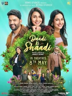 Daadi Ki Shaadi (2026) movie poster