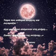 Χαρούλα αλεξίου στην μέση ενός μικρού σπιτιού που 'χω νοικιάσει το γέλιο ενός μωρού παιδιού. Panselhnos Archives Eikones Top