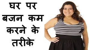 Fat Loss Tips In Hindi Fast Weight Loss Diet Plan Fitness