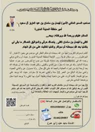Check spelling or type a new query. Ø®Ø·Ø§Ø¨ Ø·Ù„Ø¨ Ù…Ø³Ø§Ø¹Ø¯Ø© Ù…Ù†ØµØ© Ø§Ù„Ø£Ø³ØªØ§Ø° Ù…Ø§Ø¬Ø¯ Ø¹Ø§ÙŠØ¯