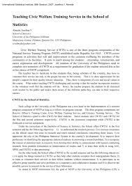 Type Here Title Of The Paper