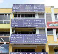 Ko at the helm, ko skin specialist has become one of asia's leading dermatology and laser centres, attracting medical professionals and. Klinik Pakar Kulit Kuantan