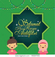 Hari raya idul fitri telah datang, bulan ramadhan telah berlalu, demi membersihkan segala noda dosa, mohon maaf lahir bathin. Hari Raya Aidilfitri Vector Illustration Cute Muslim Kids With Colorful Light Bulbs And Frame Caption Fasting Day Of Celebration I Seek Forgiveness Physically And Spiritually Poster Id 183287050