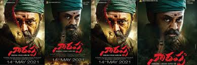 Top 10 most anticipated action movies of 2021. Upcoming Tollywood Movies 2021 And Latest Telugu Movie Releases Upcoming Telugu Movies 2021 And Tollywood Movies Releasing This Week Moviekoop