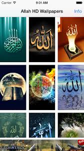 High resolution allah wallpapers download. Subhanallah Allah Hd Wallpaper Masallah Apps 148apps