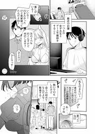オリジナル】巨乳オタク女子とネカフェでオフパコアフター - 同人誌 - エロ漫画 momon:GA（モモンガッ!!）
